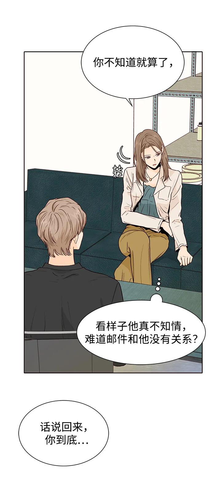 第55话29