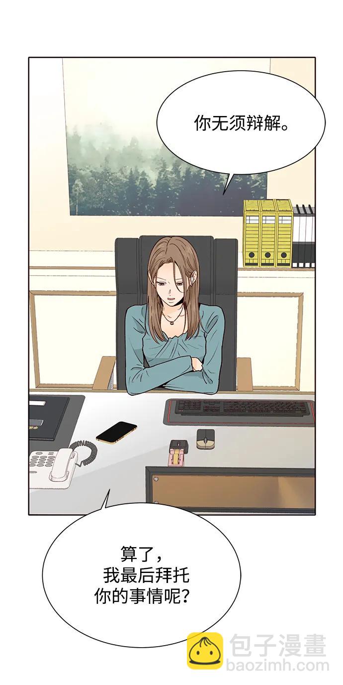 第55话3