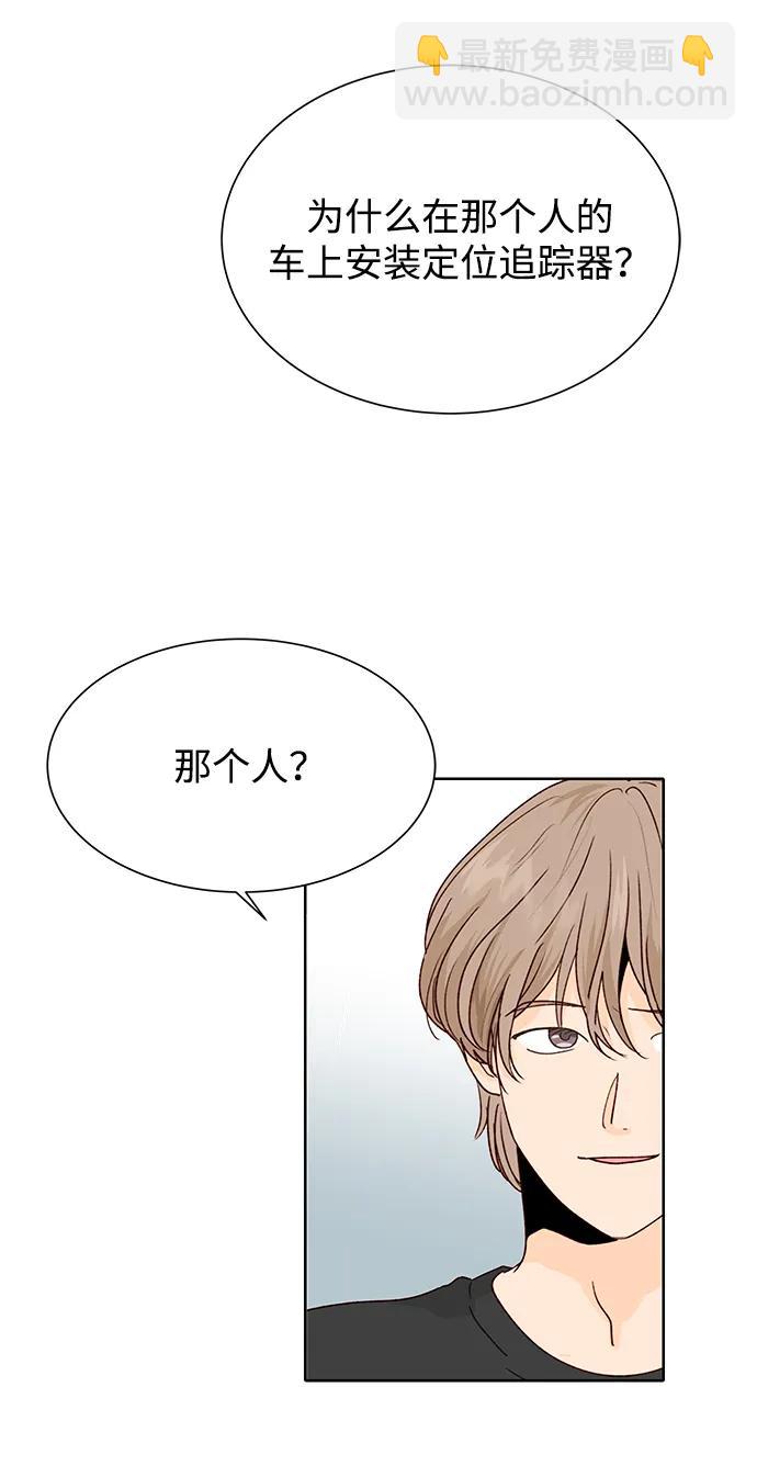 第55话30