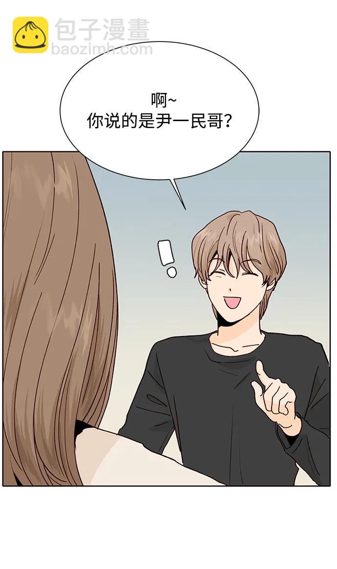 第55话31