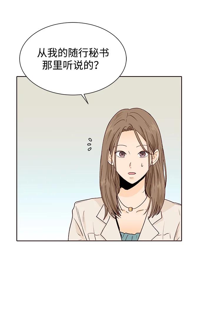 第55话34