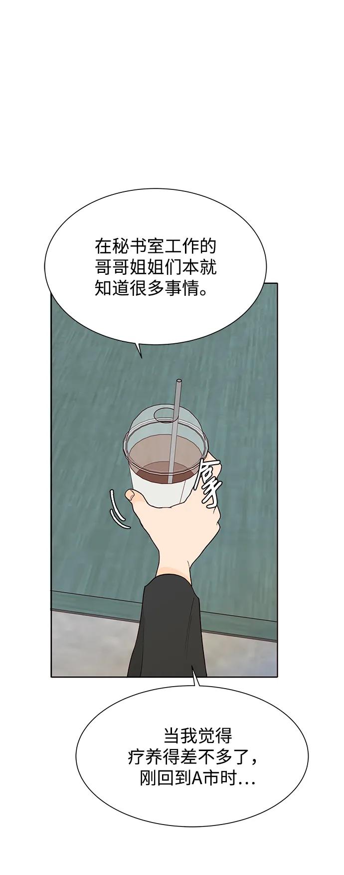 第55话35