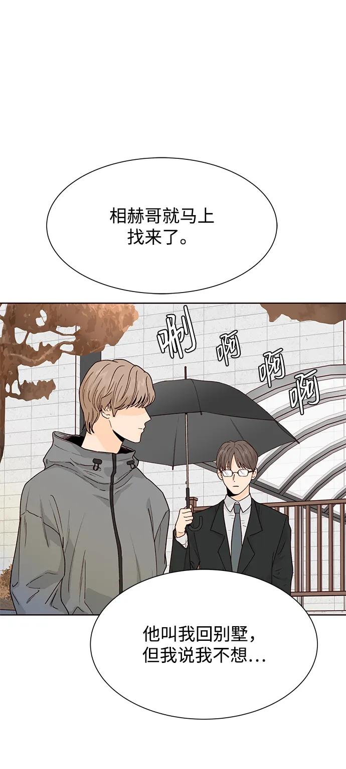 第55话36