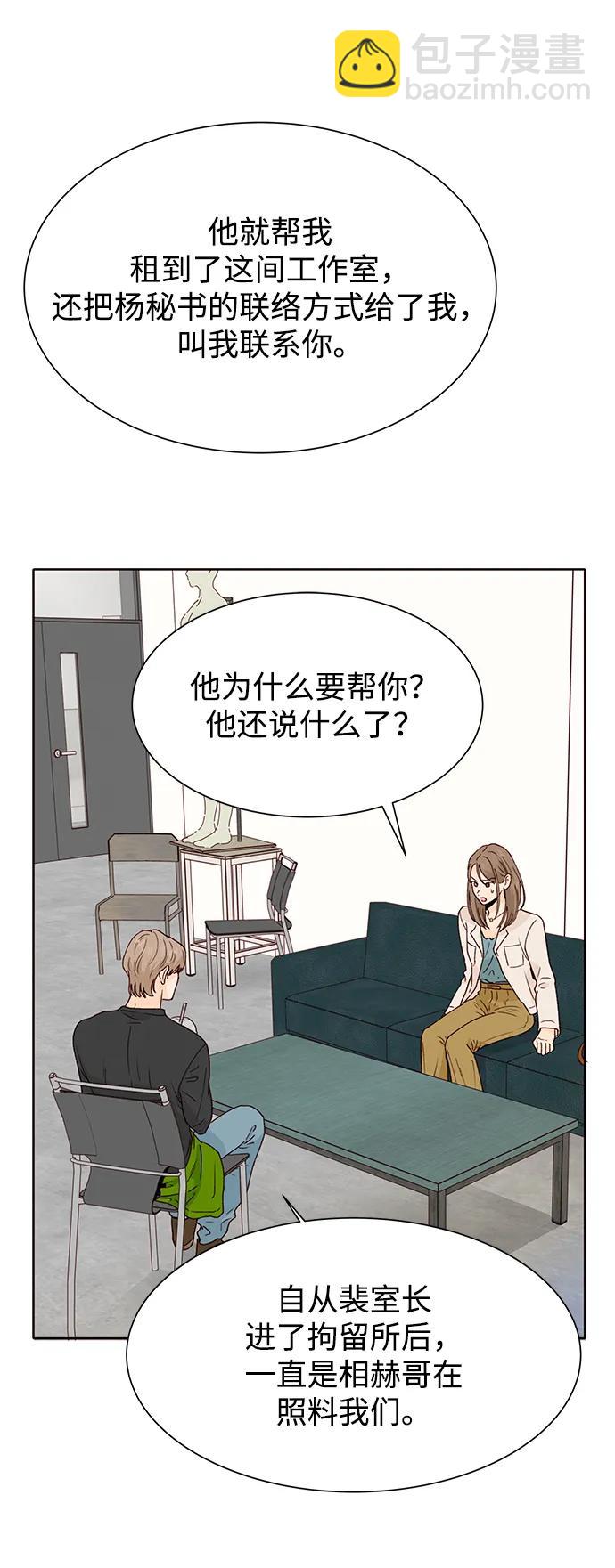 第55话37