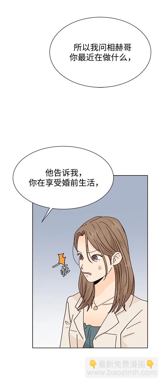 第55话38