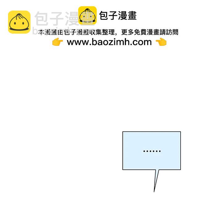第55话4
