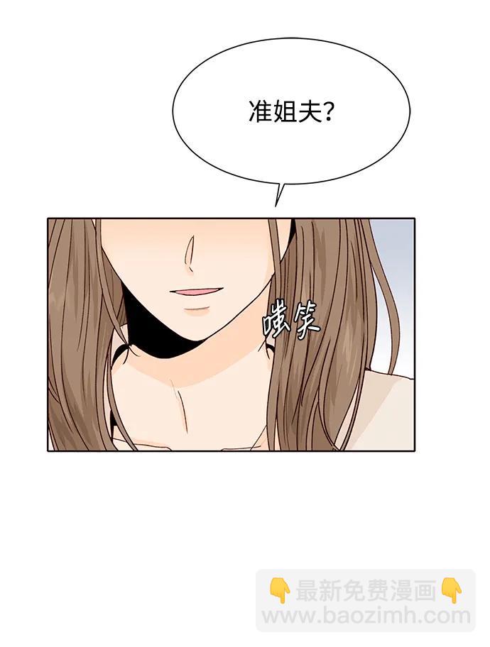 第55话41