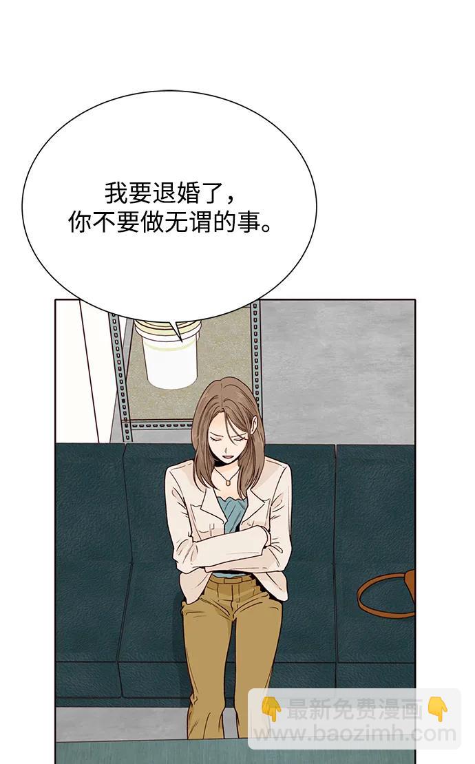第55话42