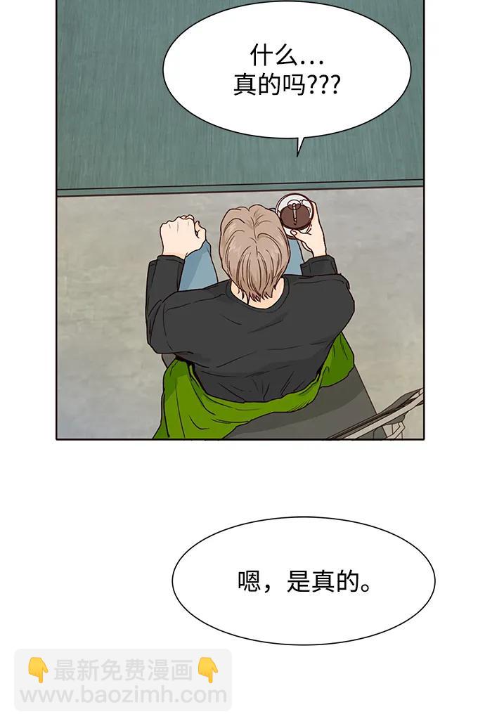 第55话43