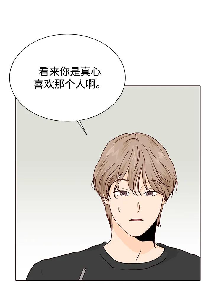 第55话44