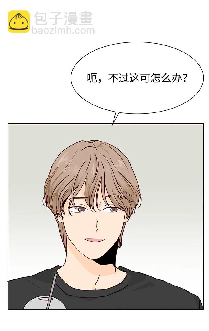 第55话45