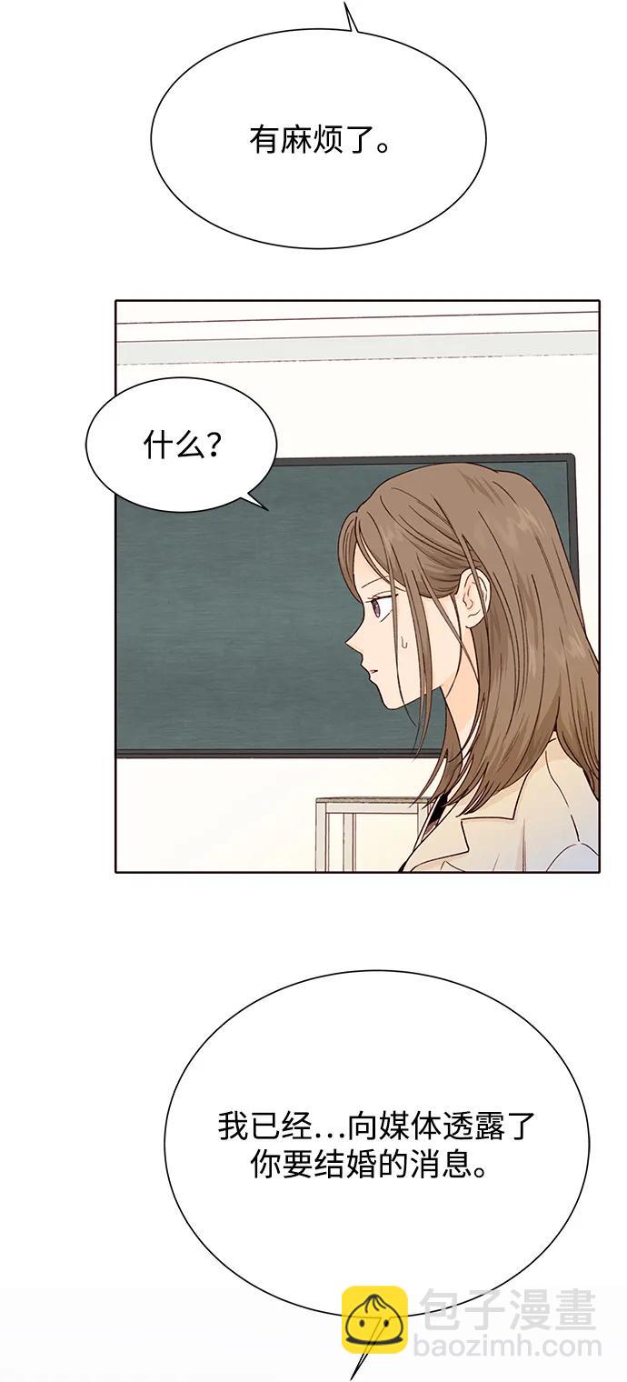 第55话46