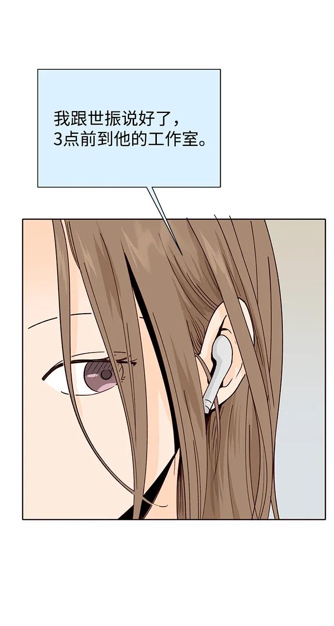 第55话5