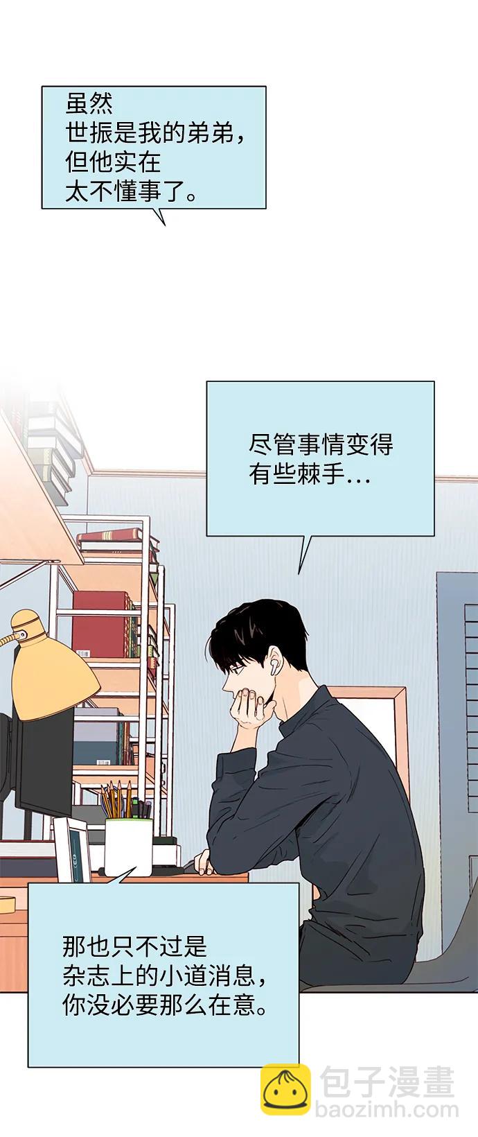 第55话55