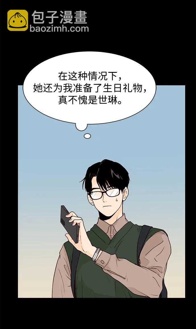 第55话67