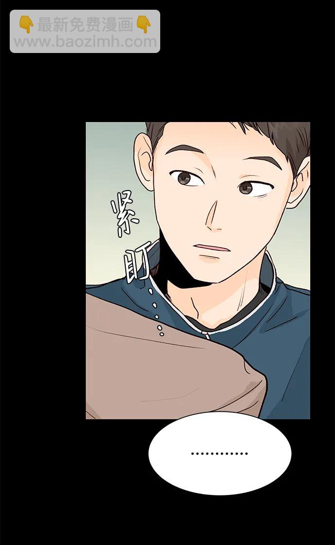 第55话71