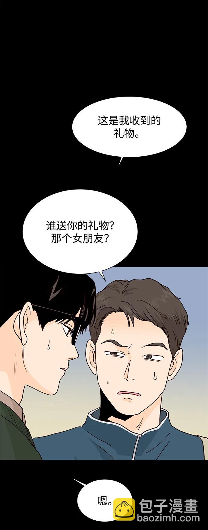 第55话74