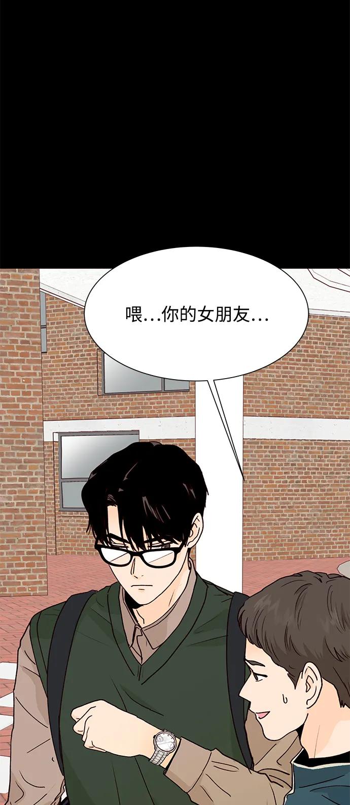 第55话75