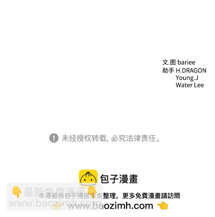 第55话79