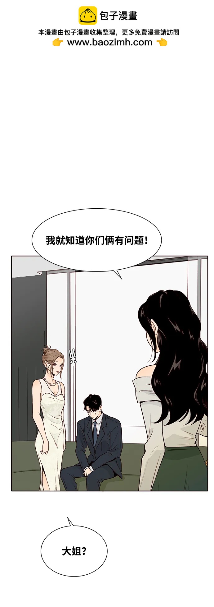 第58话1