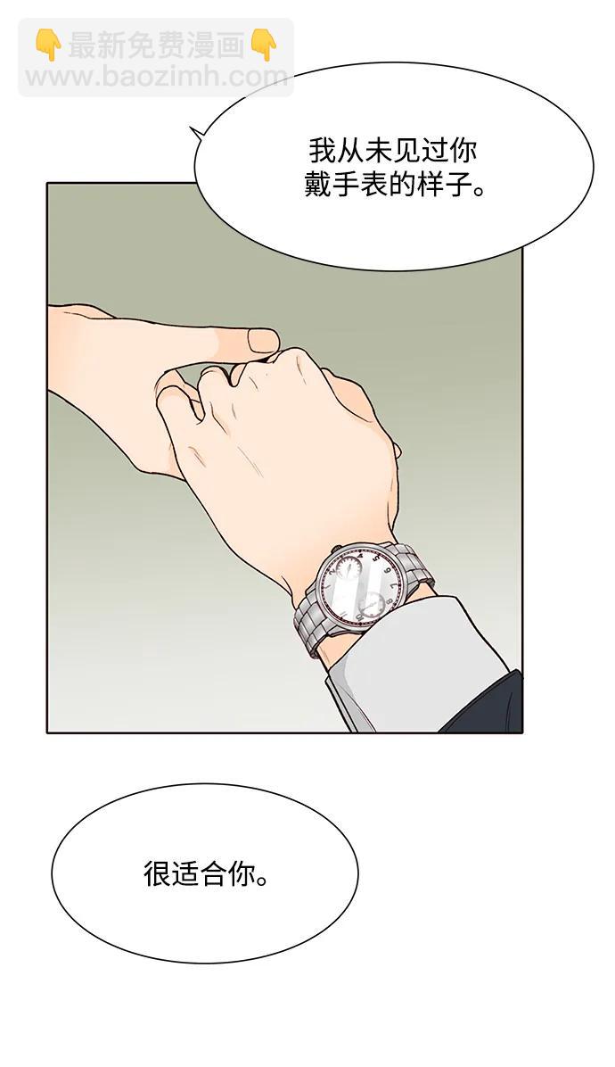 第58话10