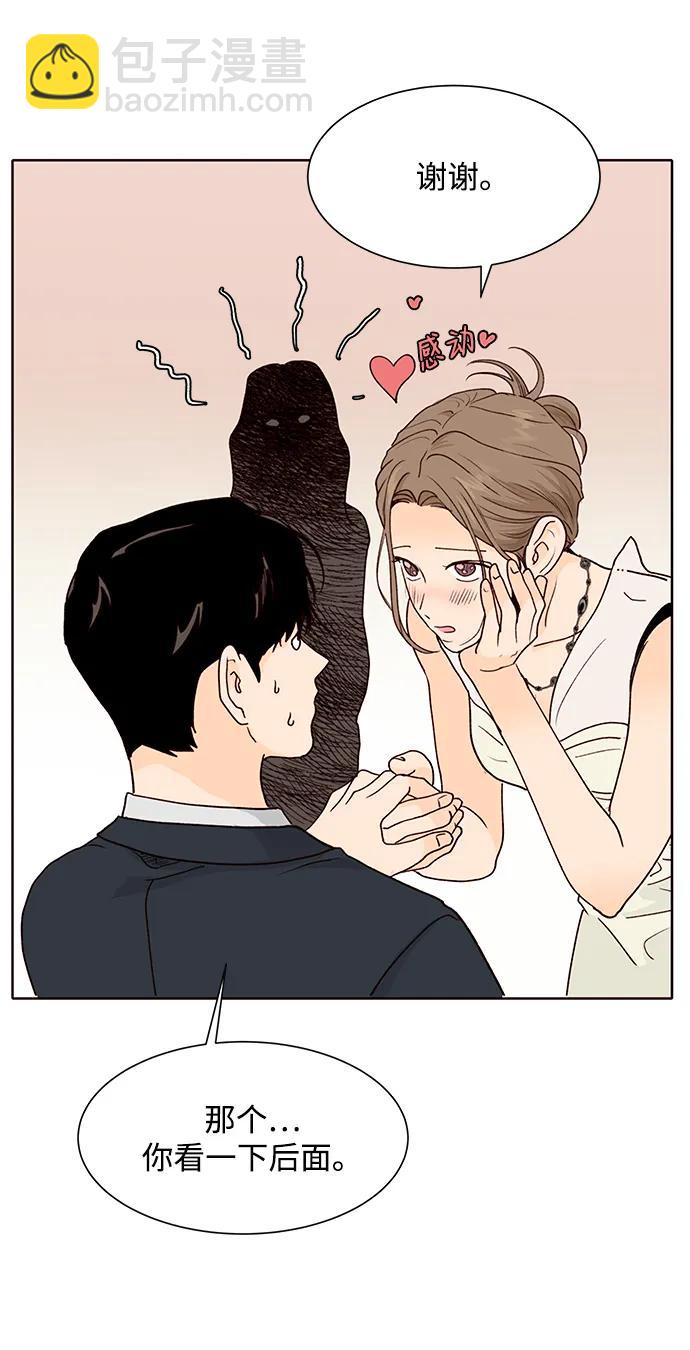 第58话11