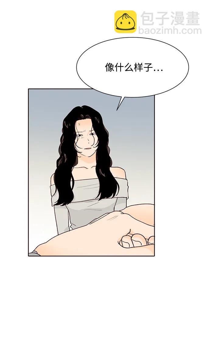 第58话12