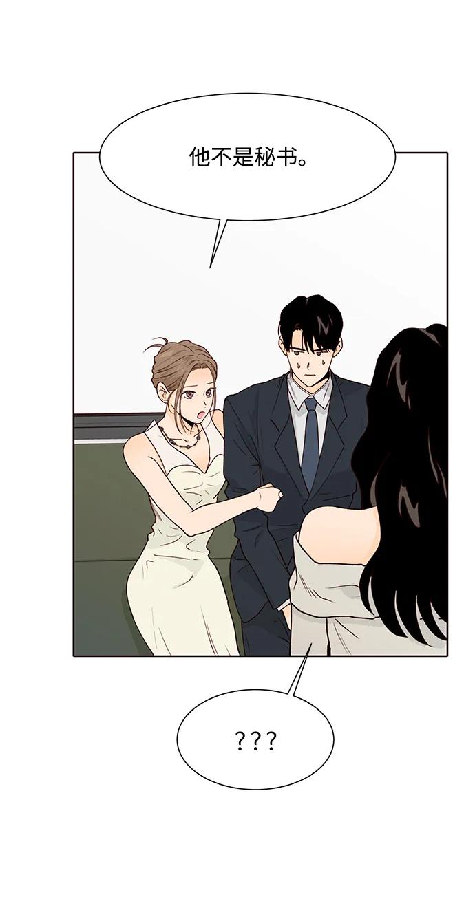 第58话14