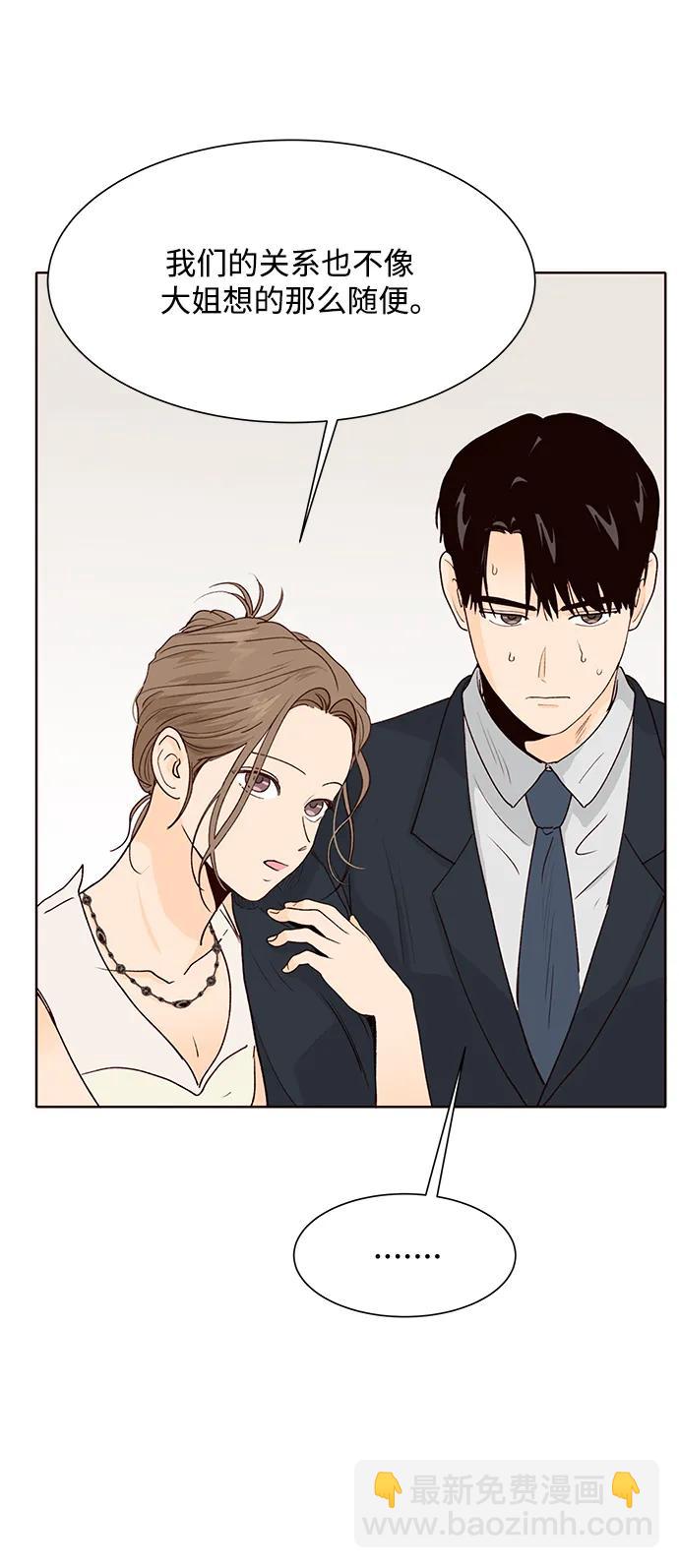 第58话15