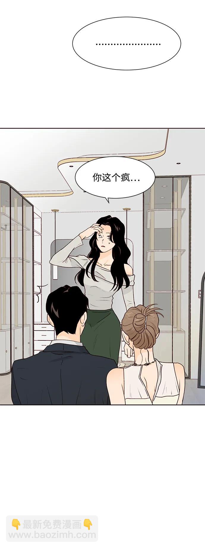 第58话18