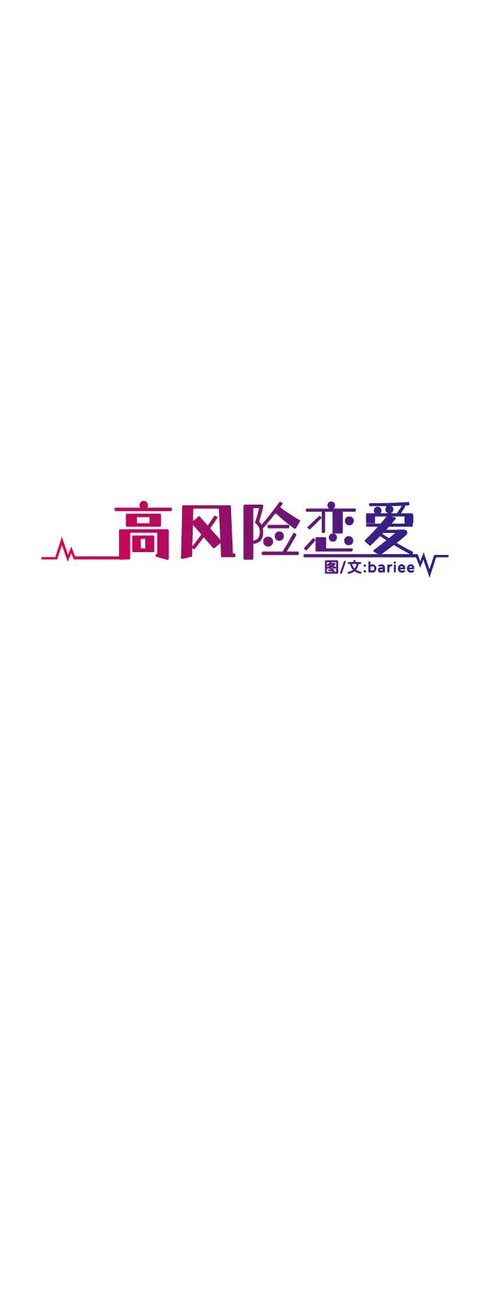 第58话19