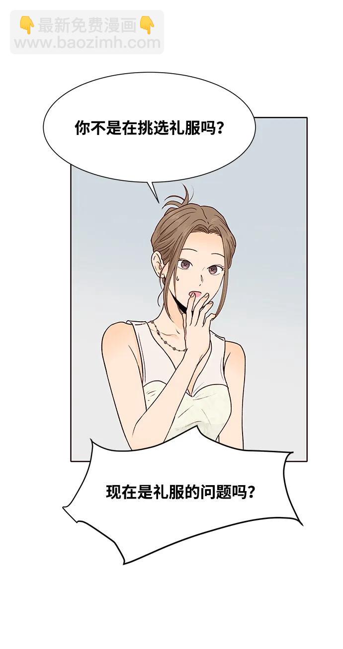 第58话2