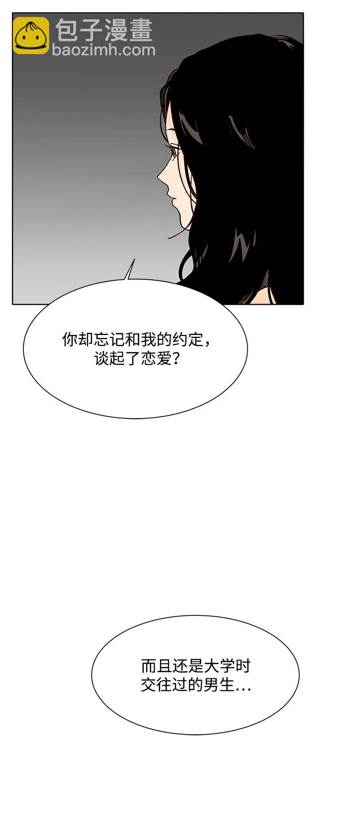 第58话22