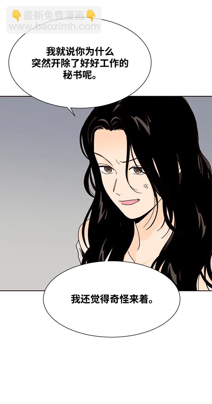 第58话3
