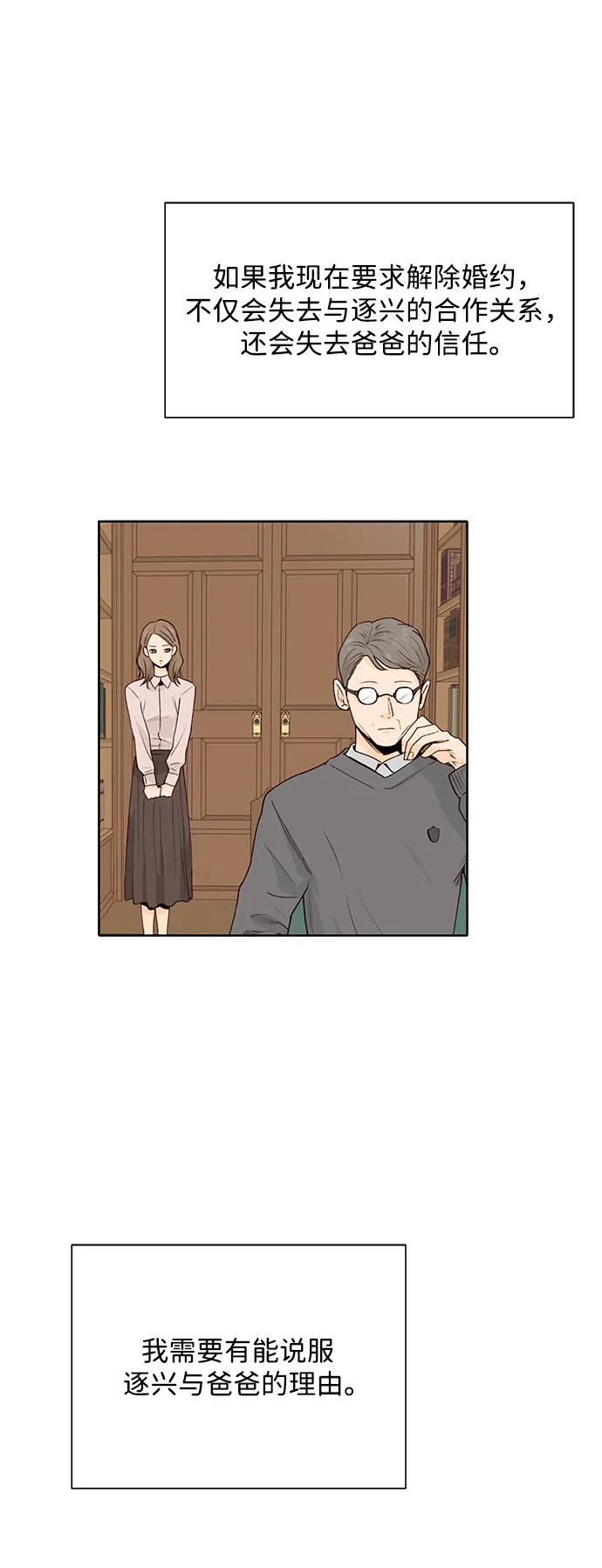 第58话30