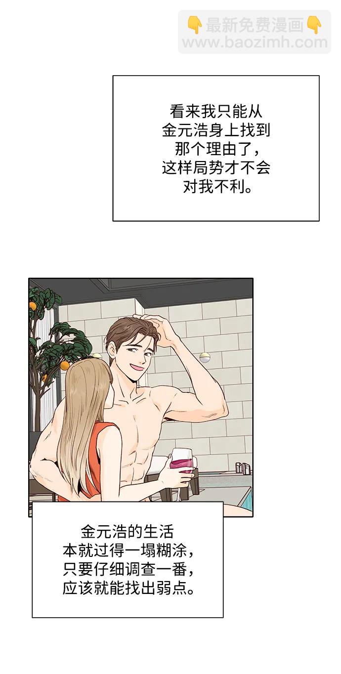 第58话31