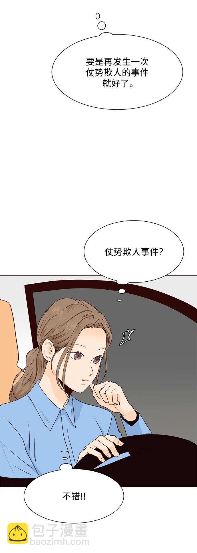 第58话33