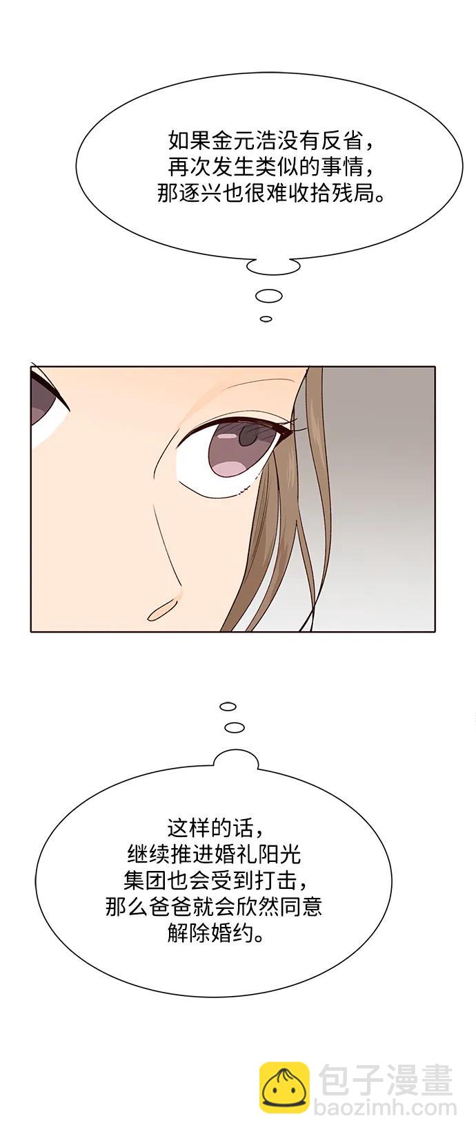 第58话34