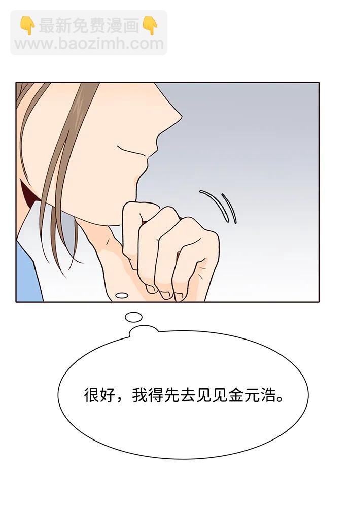 第58话35