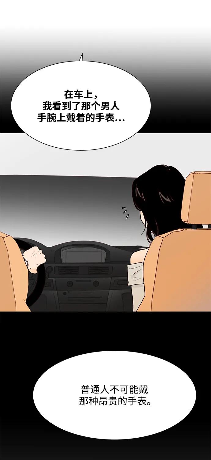 第58话4