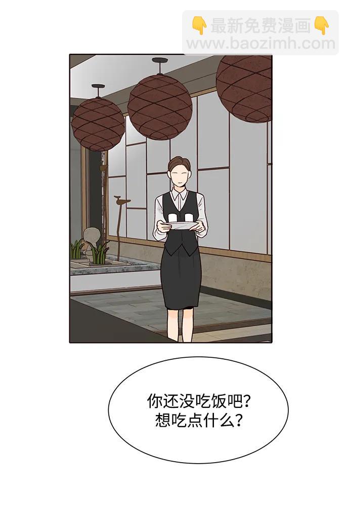 第58话43