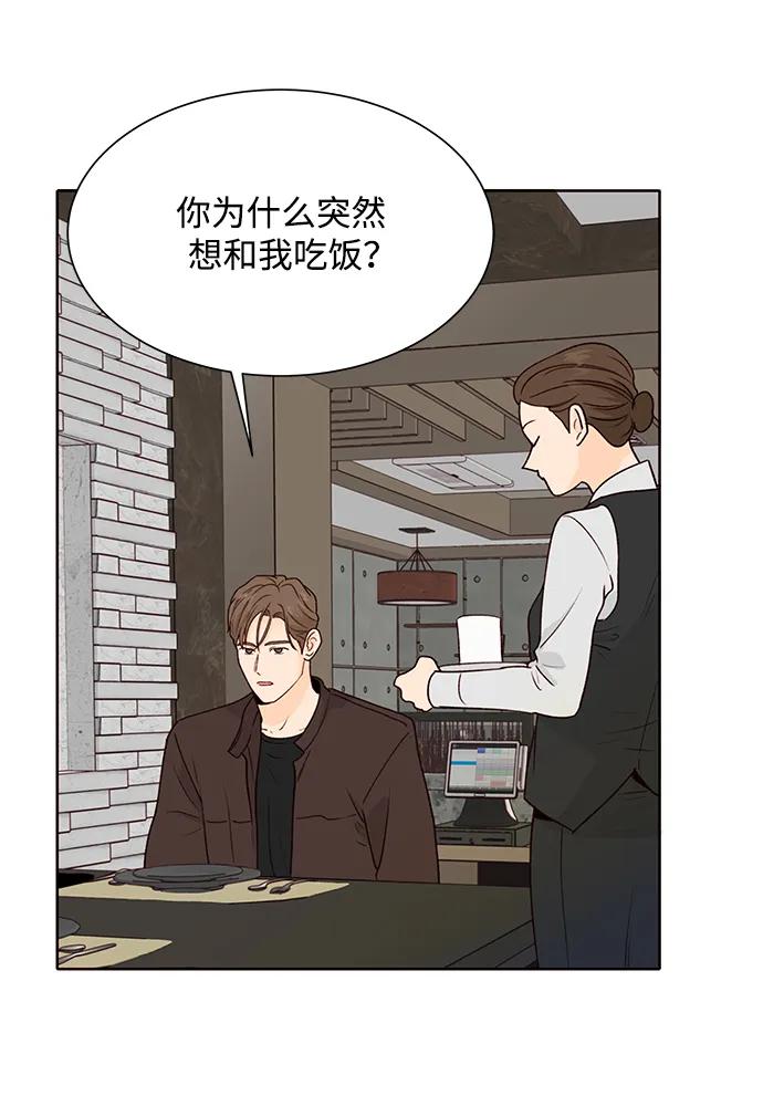 第58话44