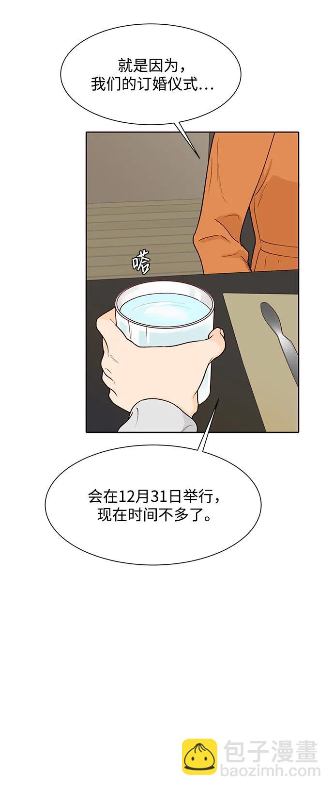 第58话45