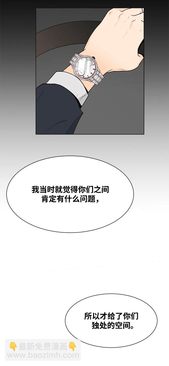 第58话5