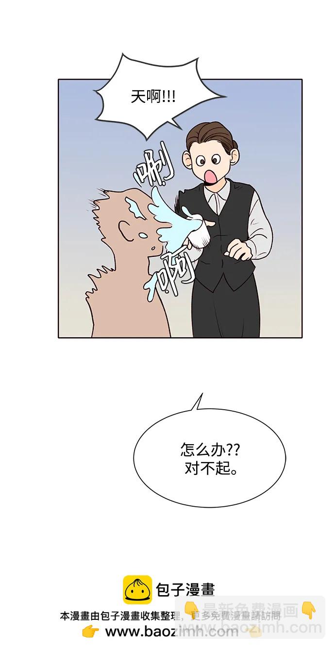 第58话53