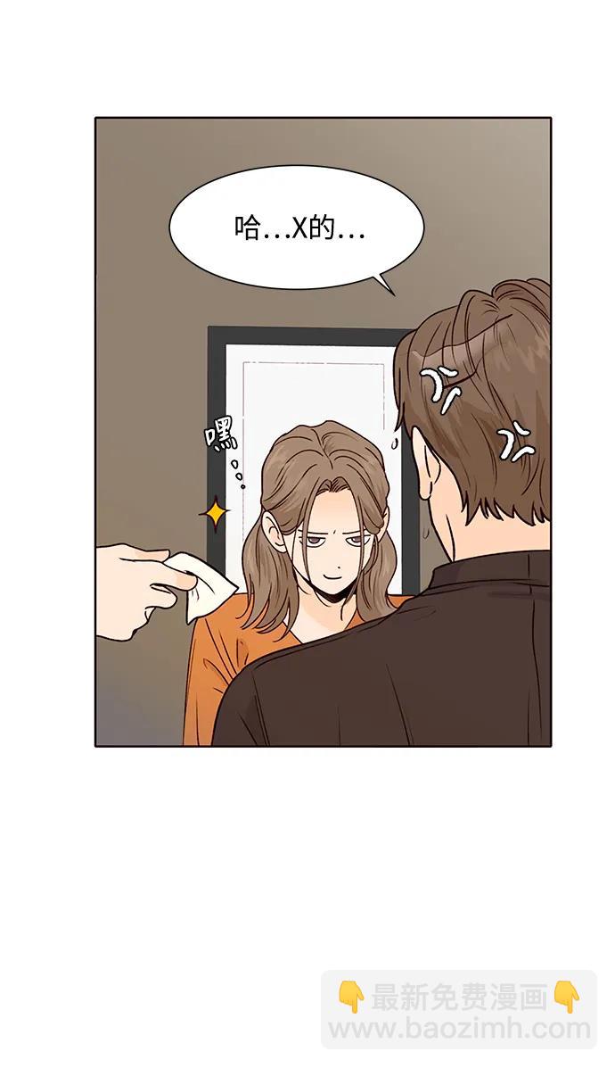 第58话55