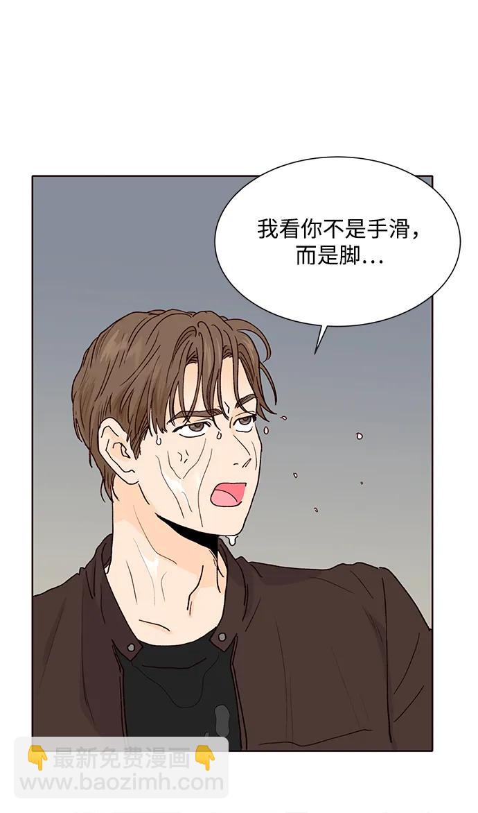 第58话56