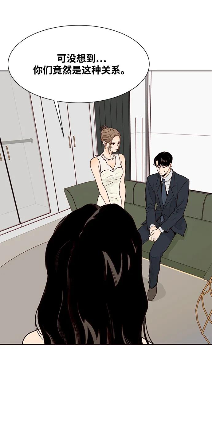 第58话6