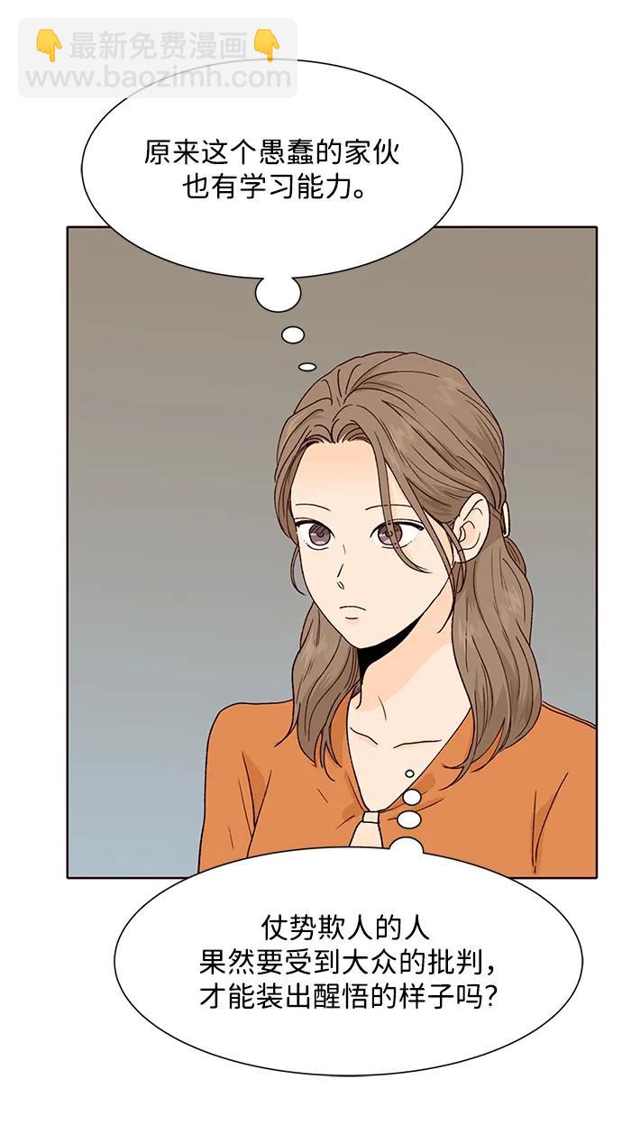 第58话60