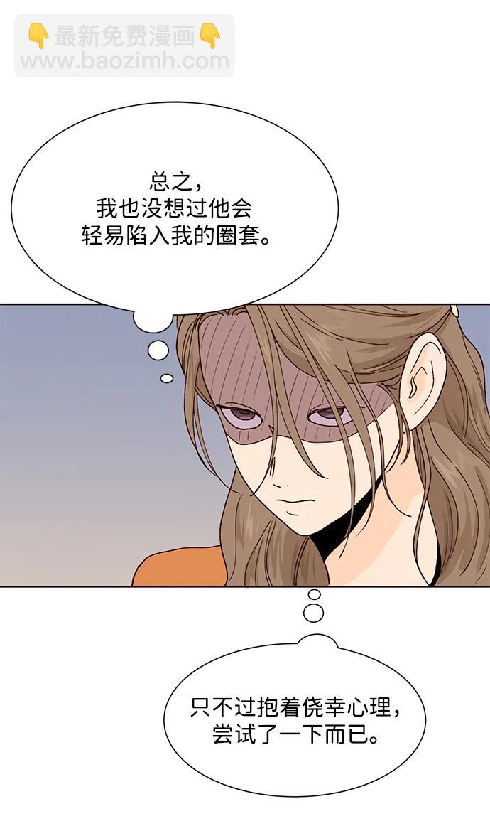 第58话61